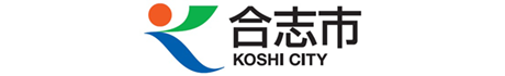 合志市